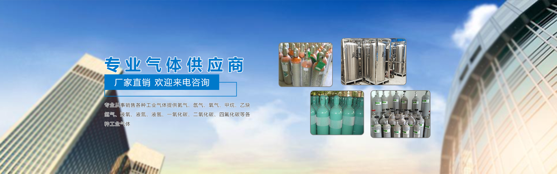 其他页面banner图